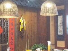 -富正毅三下锅连锁(三店)