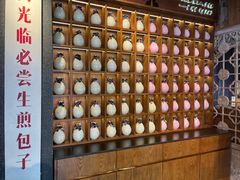 -鑫震源·苏式大虾生煎(山塘街店)