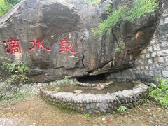 -四门塔风景区