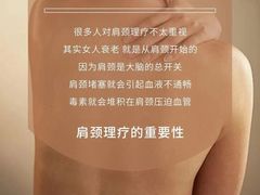 -和子足浴SPA会馆(梁溪店)