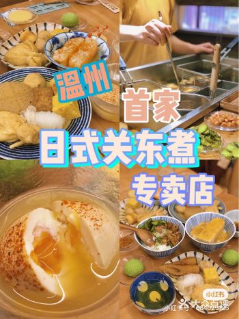 浙江温州东浦小区3栋102室