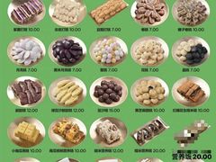-师任堂韩式食品(总店)
