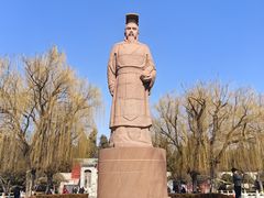 -汤阴县羑里周易博物馆
