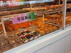 -味多美蛋糕(台湾街店)