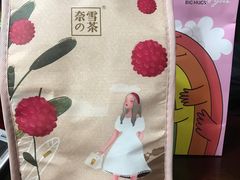 -奈雪的茶(石厦时代广场店)