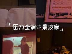 -舞指仙境港派足浴指压(金龙国际店)