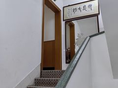 -腰记饭店(龙源路店)