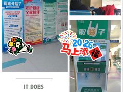 -中国人民解放军第九医学中心(306医院)