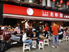 -李叔叔虾蟹大排档(青羊店)
