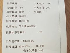 -江苏省人民医院(广州路院区)