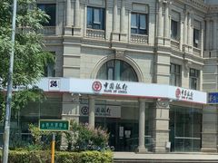 -中国银行(北京大望路支行)
