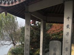 -杭州西湖风景名胜区-钱塘苏小小之墓