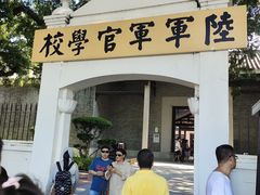 -鱼珠码头(轮渡站)