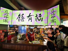 -老客满蛋饼(双塔市集店)