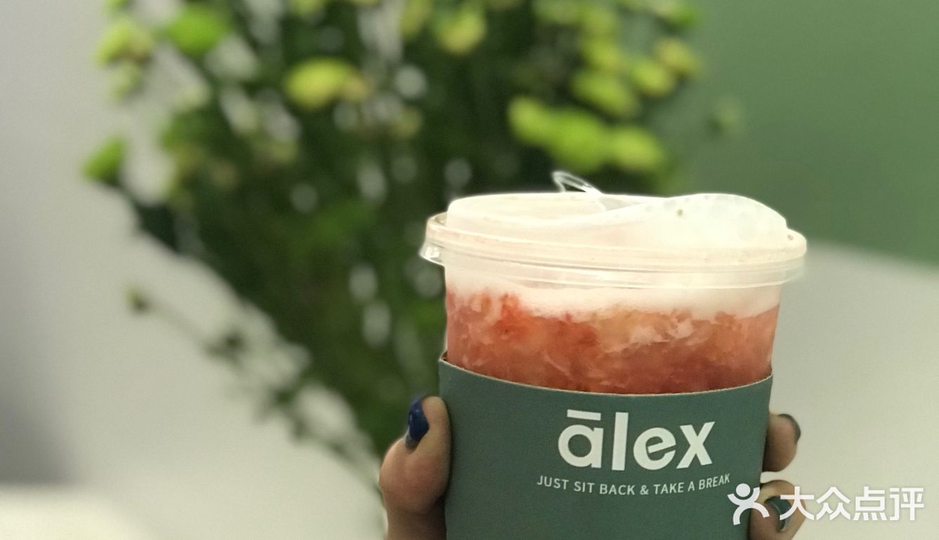 秋天来杯半盒草莓