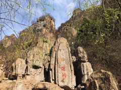 -狼牙山风景区
