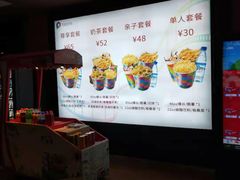 -保利国际影城(中环店)