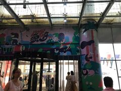 -凯德广场(武胜路店)