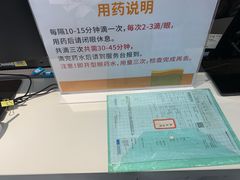-中山大学中山眼科中心(区庄院区)