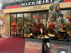 -美滋每客(太原龙湖苏宁百货店)