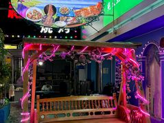 -新疆伊秀清真餐厅