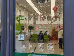 -中国邮政储蓄银行(南京市新街口支行)