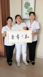 点击看大图 -百佳医疗级月子会所