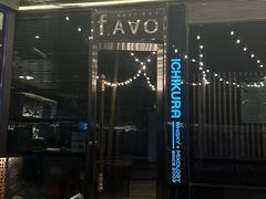 -BAR ICHIKURA