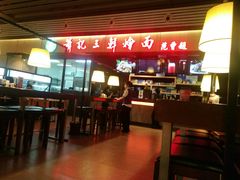 -萧记三鲜烩面(东站店)