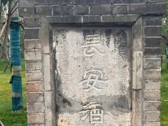 -万寿八仙宫