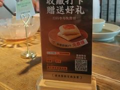 -北方家宴(番禺永旺店)