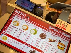 -西树泡芙(湖滨银泰in77B区店)