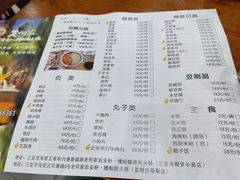 -老何家后安粉·糟粕醋海鲜火锅(三亚湾椰梦长廊店)