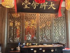 -南京大牌档(夫子庙老门东店)