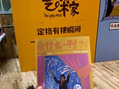 -虹桥艺术中心