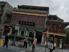-星巴克臻选(北京前门大街店)