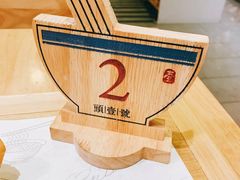 -头壹号饸饹面·大油条(常营店)