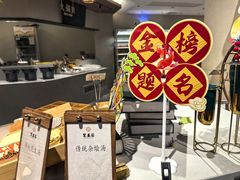 -聚春园自助餐厅(东街口店)