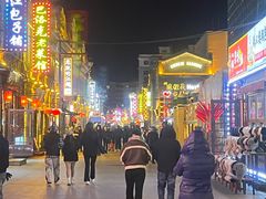 -老鼎丰(靖宇街总店)