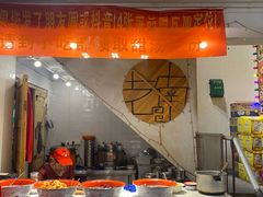 门面-遇见老南昌-柴火灶(顺外路店)