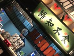 -绿茶餐厅(石家庄万象城店)