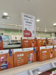 -孩子王童乐园(淮安万达店)