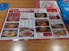 -爱妻鱼•老体北重庆水煮鱼•川菜(白云路店)