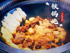 -松江屯东北农家铁锅炖(沧州店)