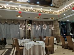 -汇贤府·李氏鲁菜(五棵松店)