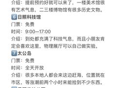 -巧克力渔家.小船海鲜家常菜(万平口店)