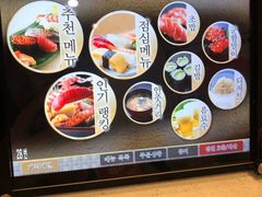 -京樽回転寿司(奥林匹克店)