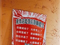 -關東雪东北菜(中庚漫游城店)