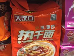 -麦德龙(虹口江湾店)