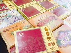 -黄胜记肉干(思明店)